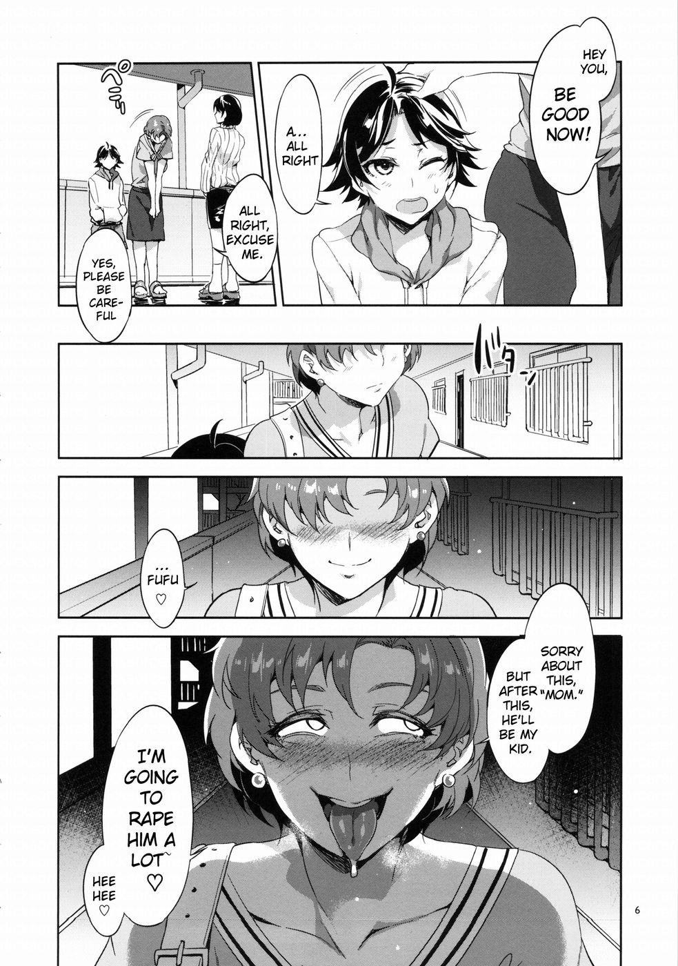 マーキュリーシャドウ5