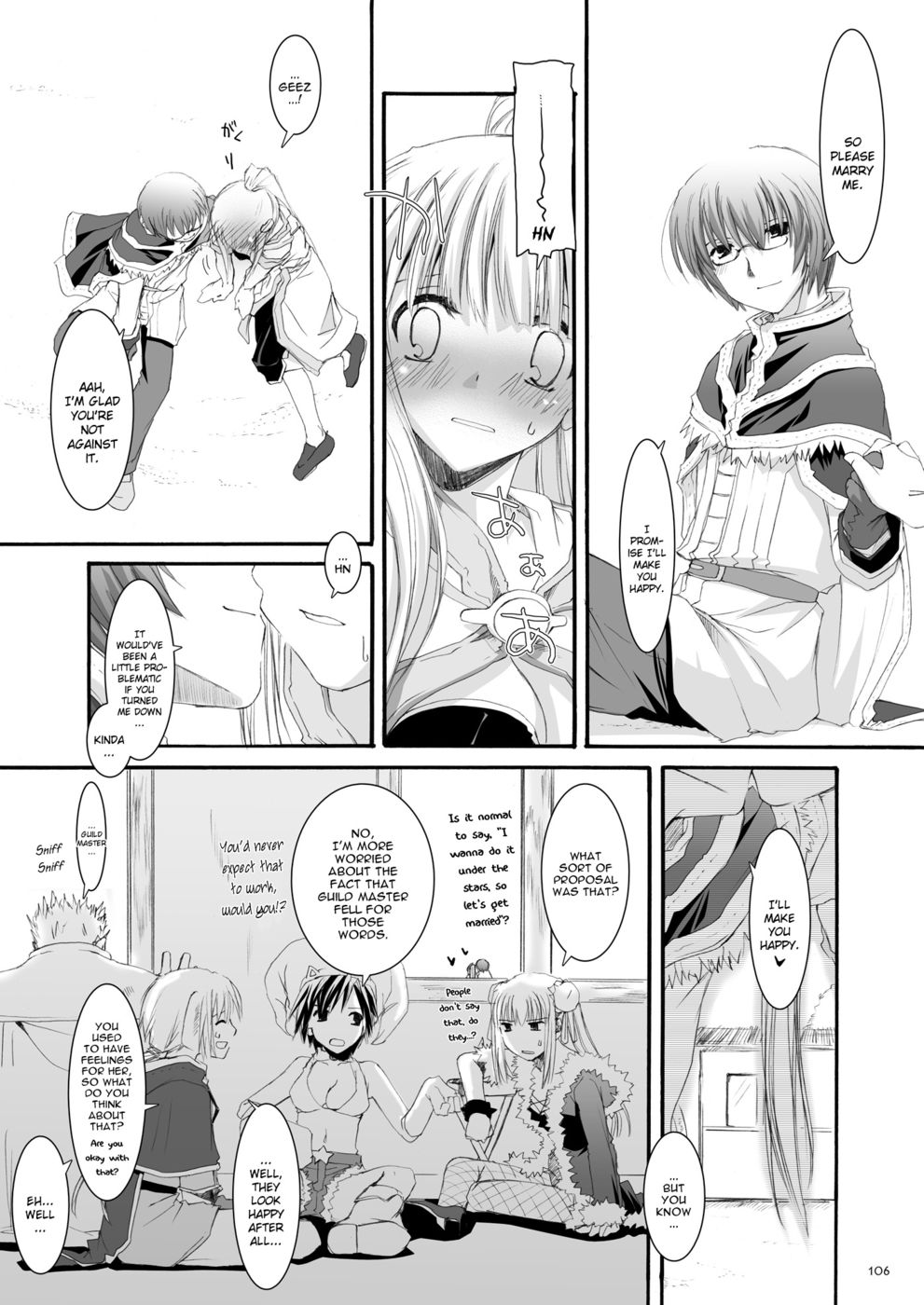 D.L.アクション32（英語）