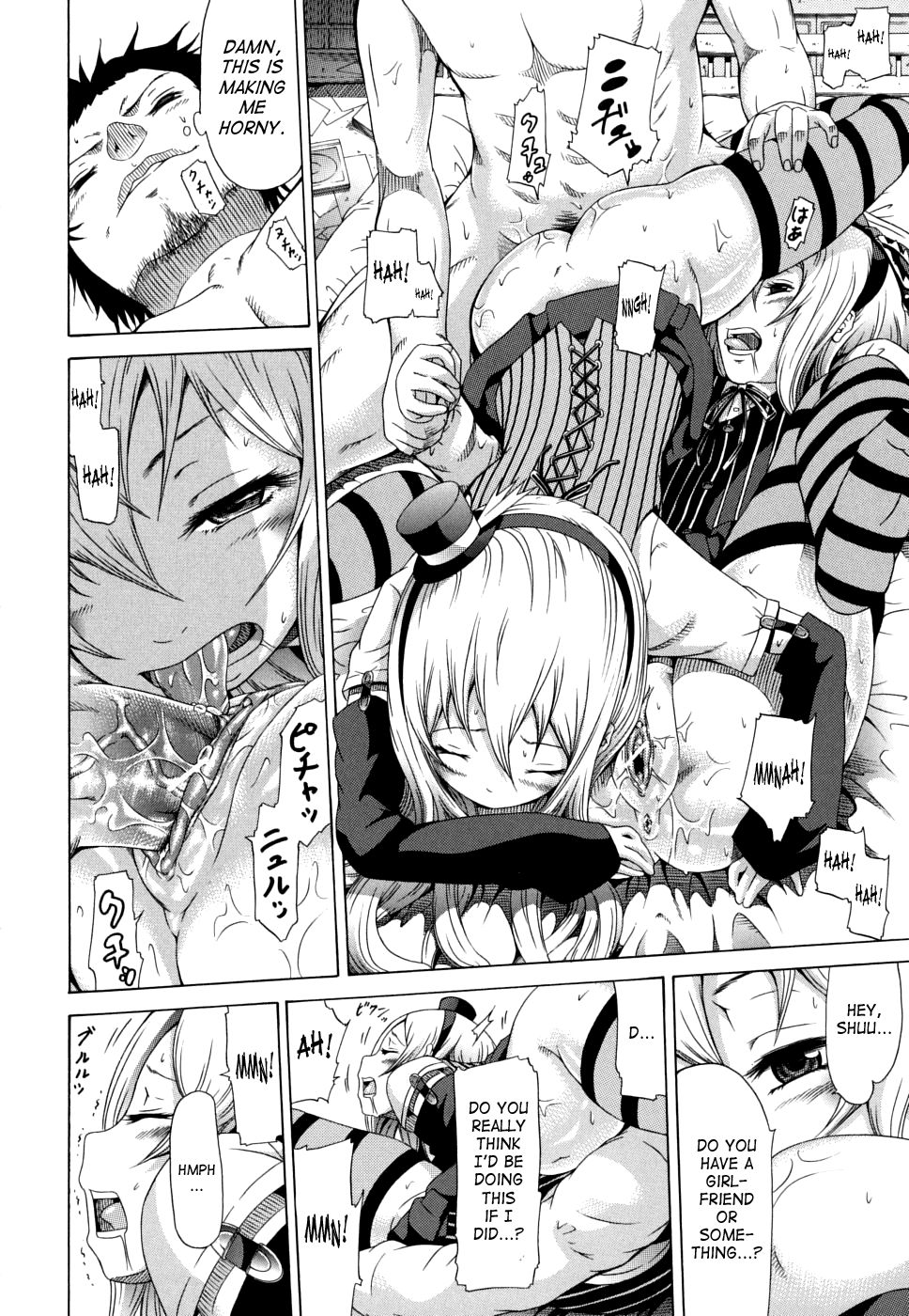 流れ星ジェミニ