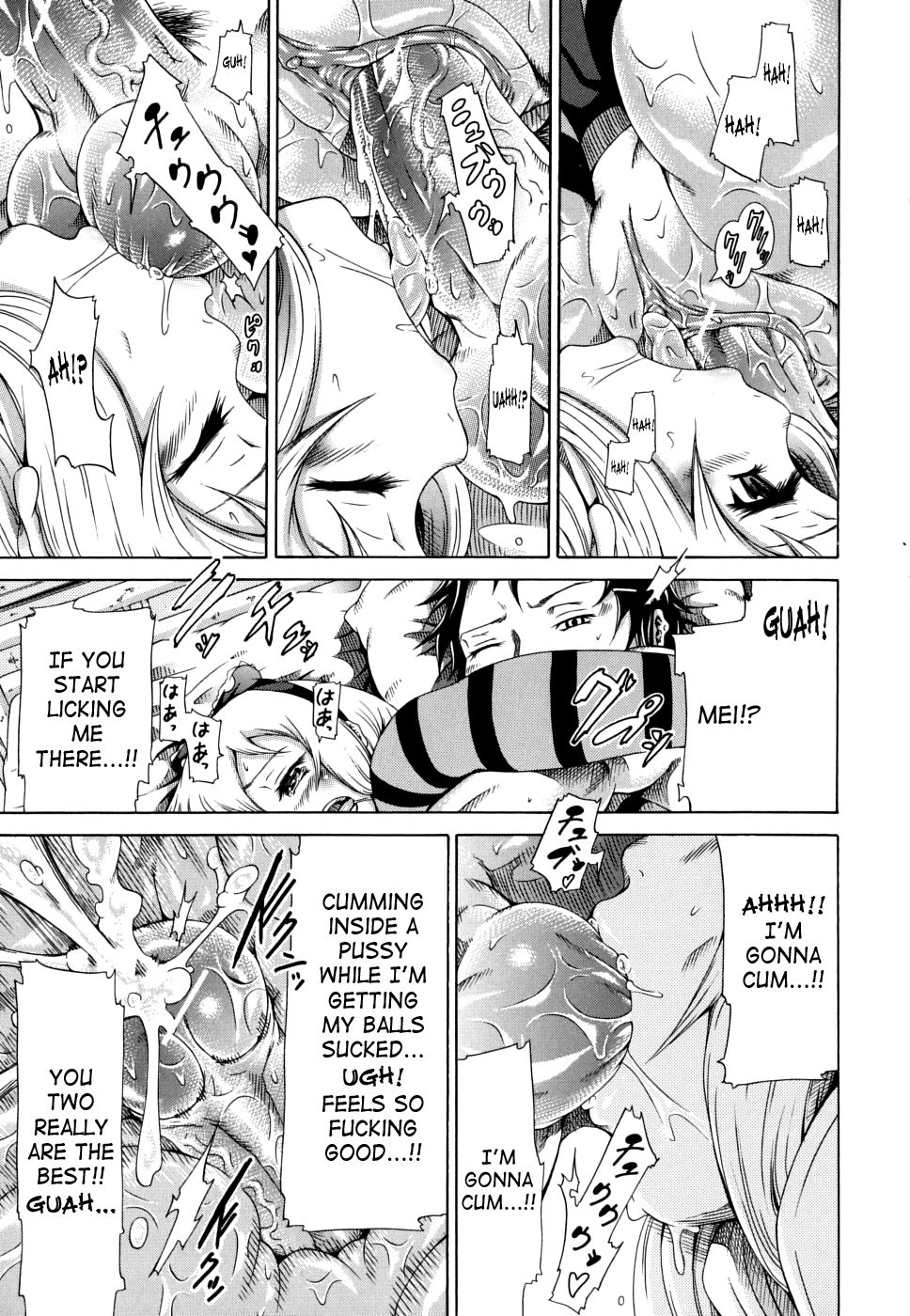 流れ星ジェミニ