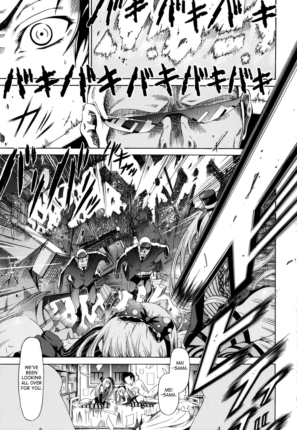 流れ星ジェミニ