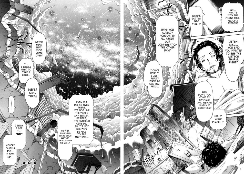 流れ星ジェミニ