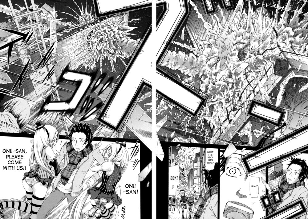 流れ星ジェミニ