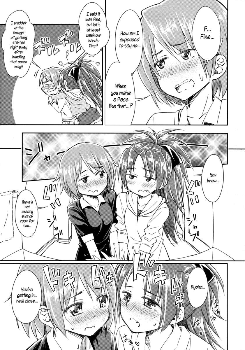 ラブリーガールズリリーVol。 9