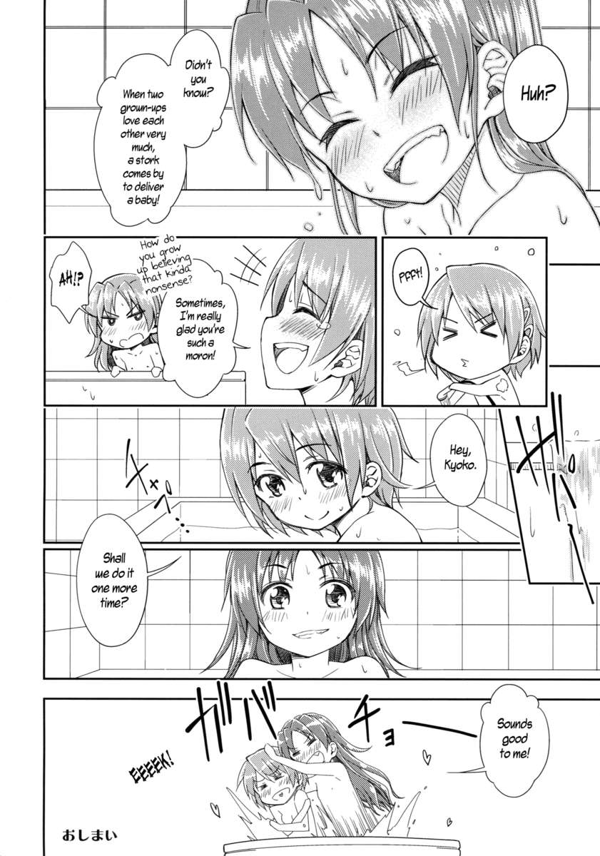 ラブリーガールズリリーVol。 9