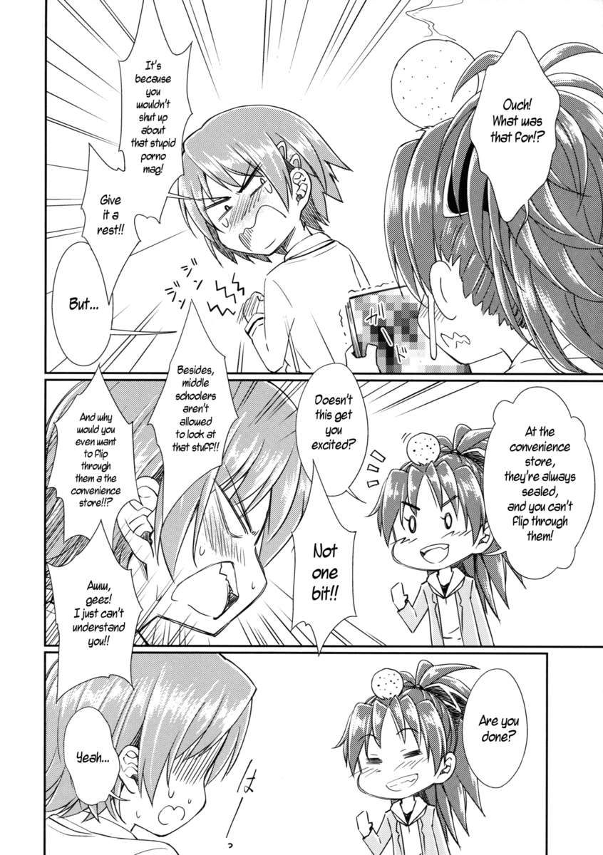 ラブリーガールズリリーVol。 9