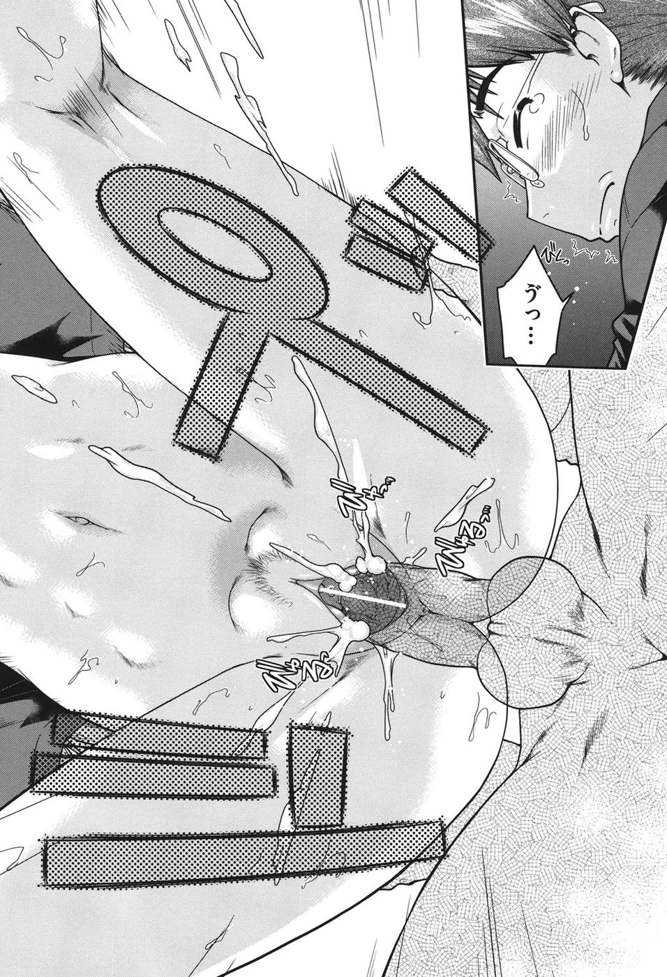 女の子はサポートを待っています第6章