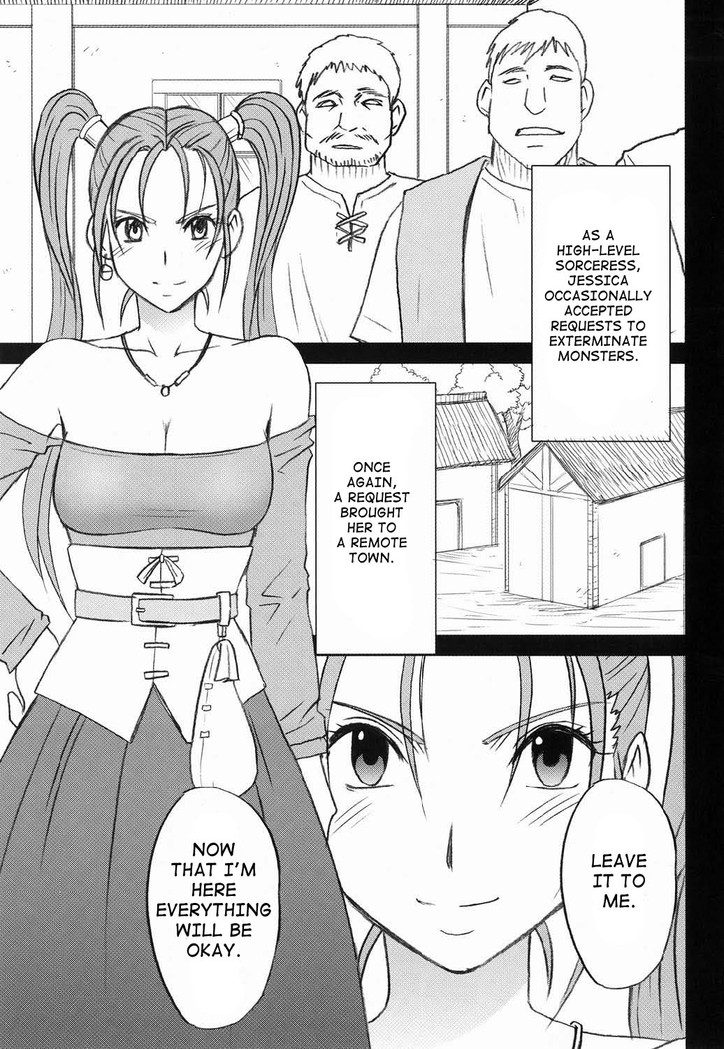 ジェシカ・ダ