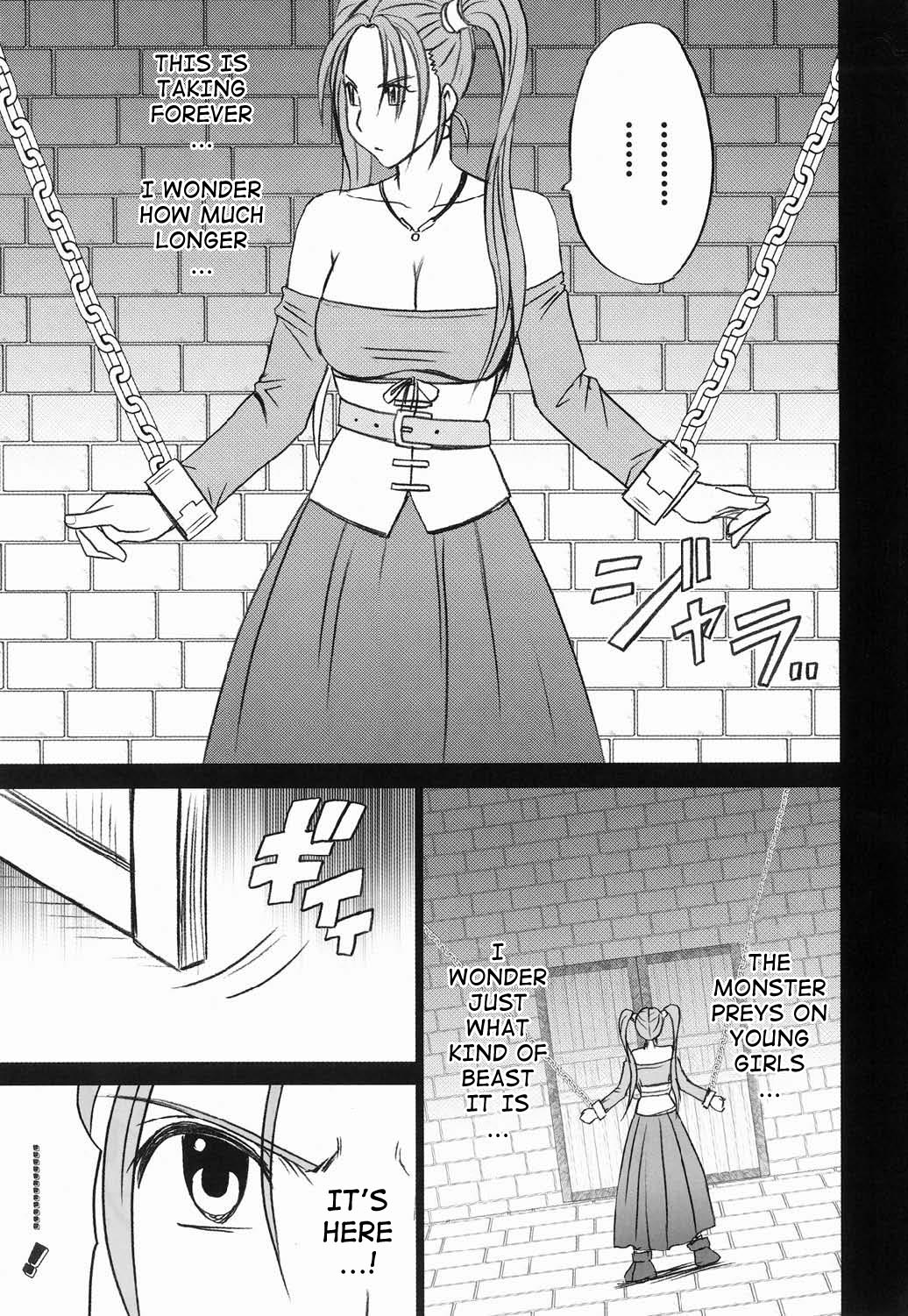 ジェシカ・ダ