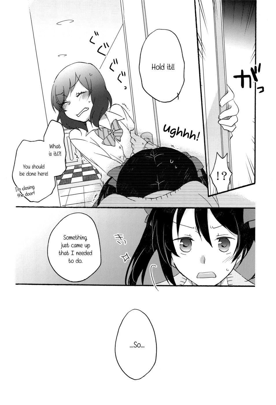 プライベートサンダレーションラウンド2