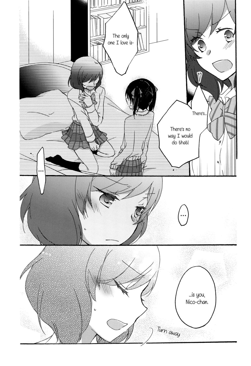 プライベートサンダレーションラウンド2