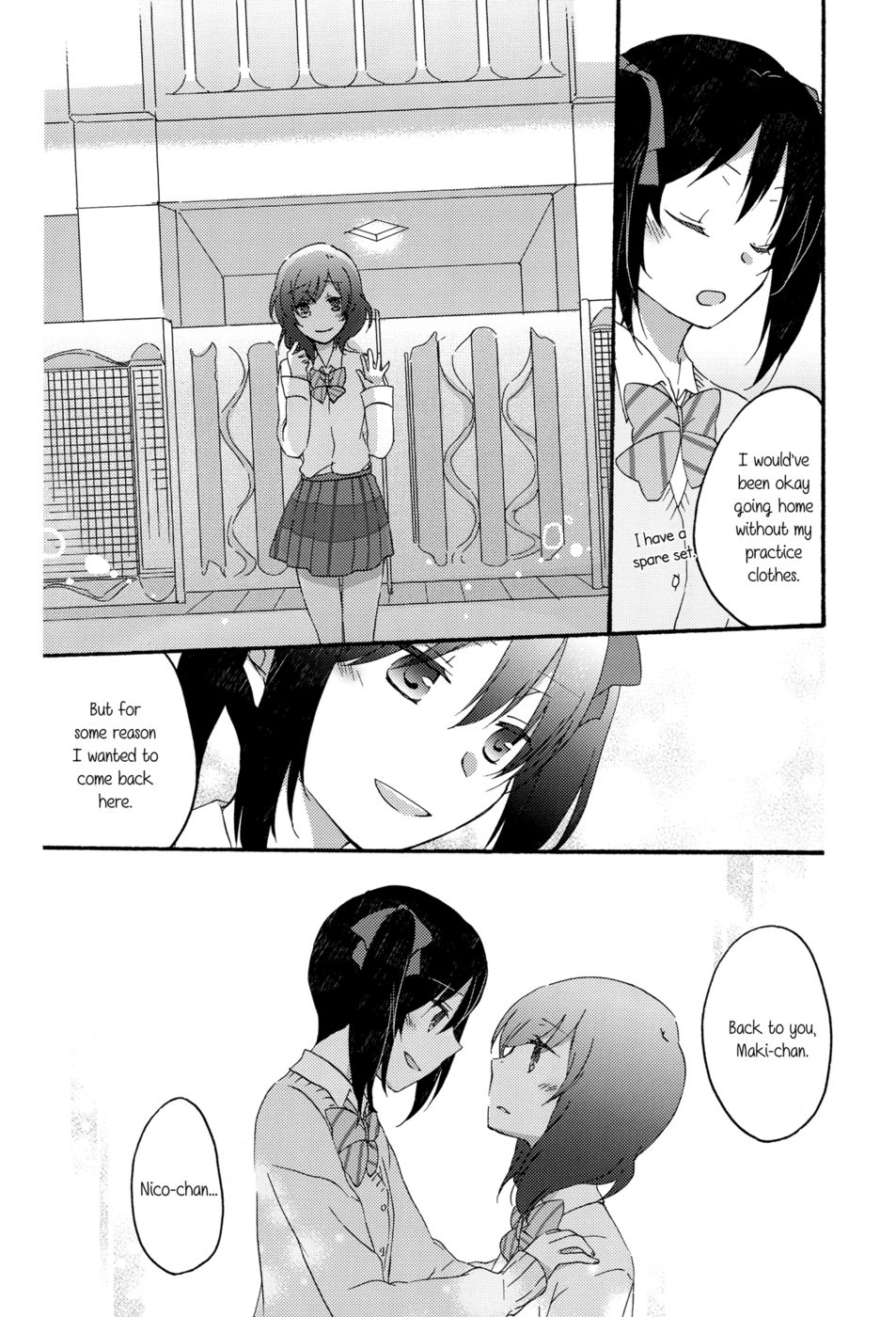 プライベートサンダレーションラウンド2