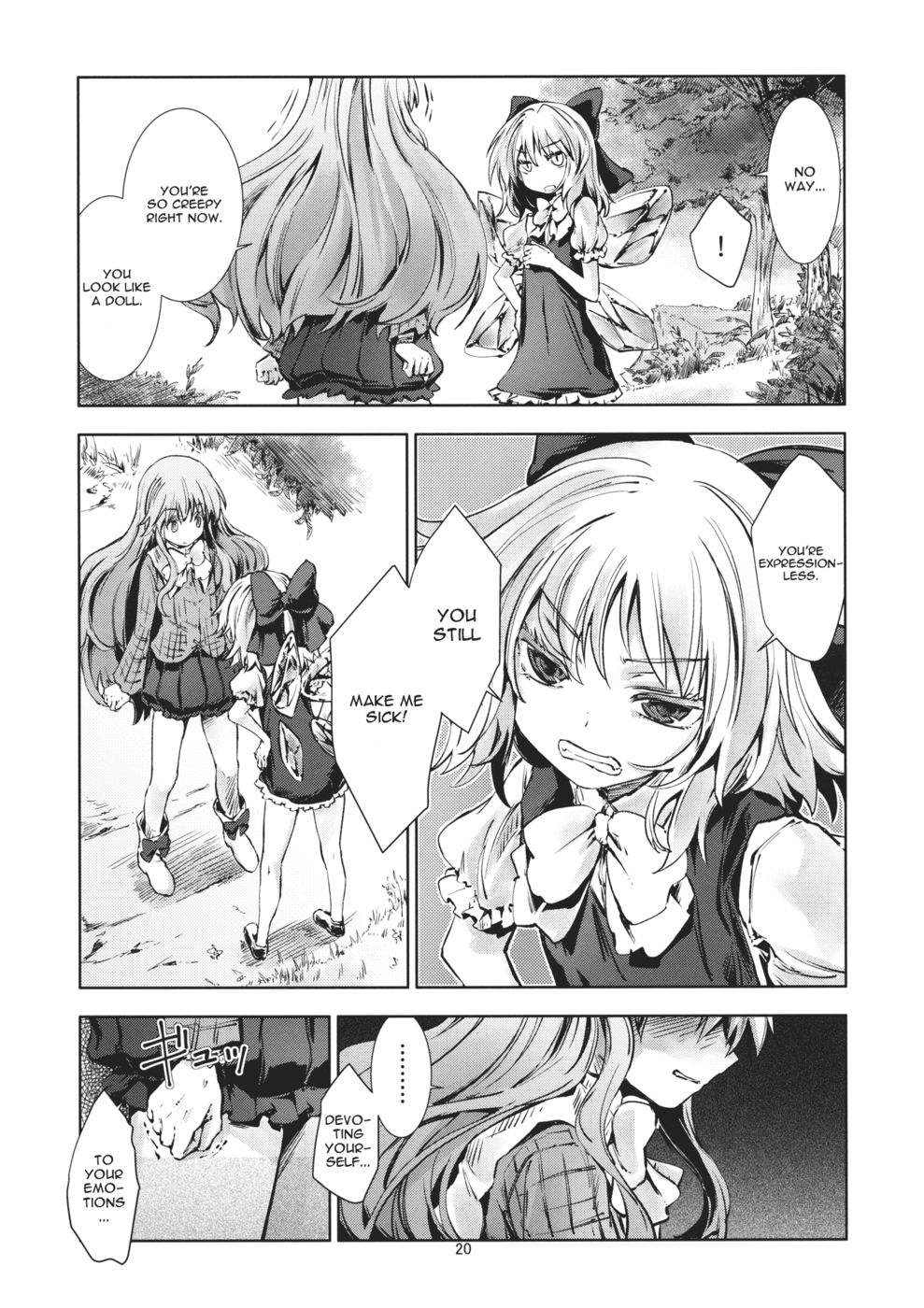 東方星章-百戦はじめ