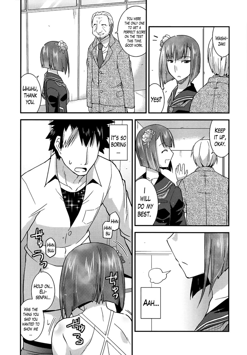 ナマイキおっパイ番長（バンカラブ）Ch。 3