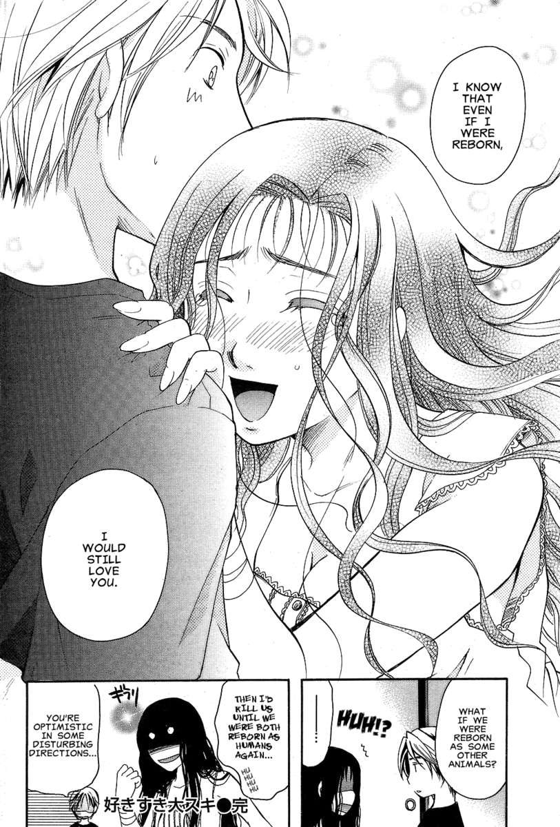 ヤンデレのような愛