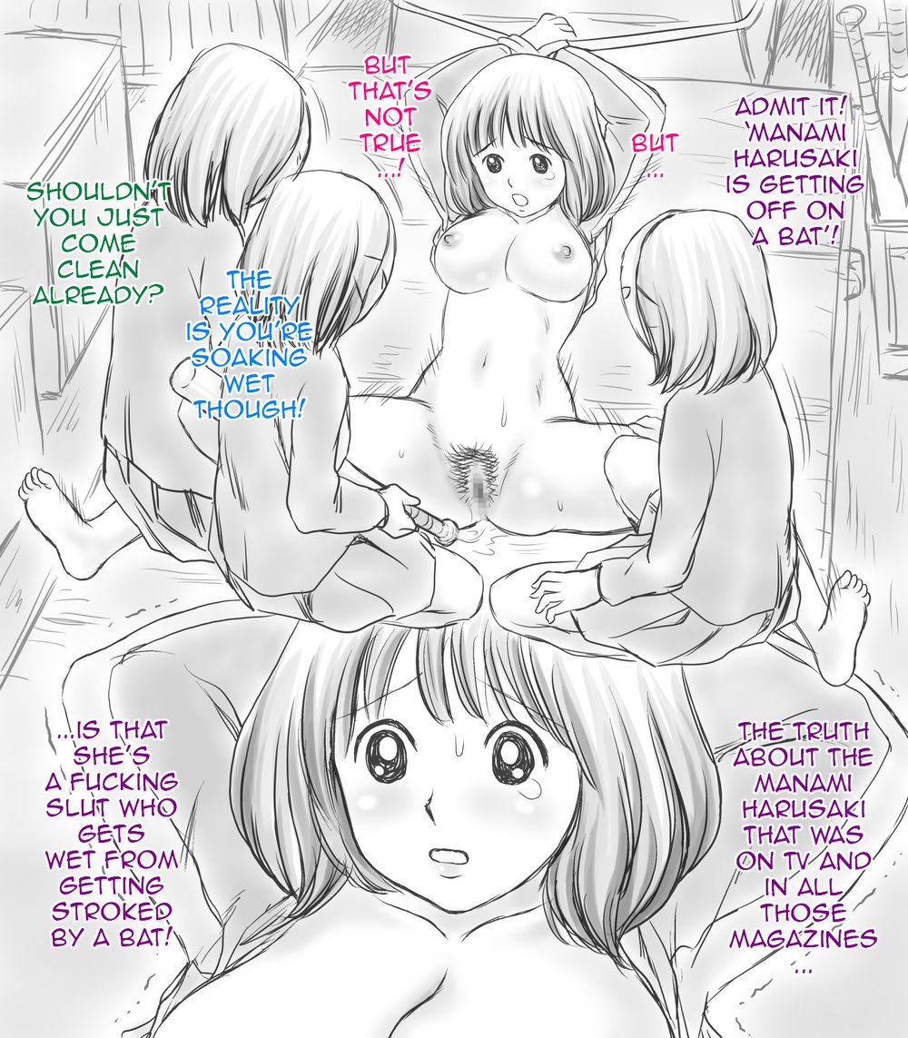 レオタードの新しいアイドル春崎真奈美にバットそうにゅう