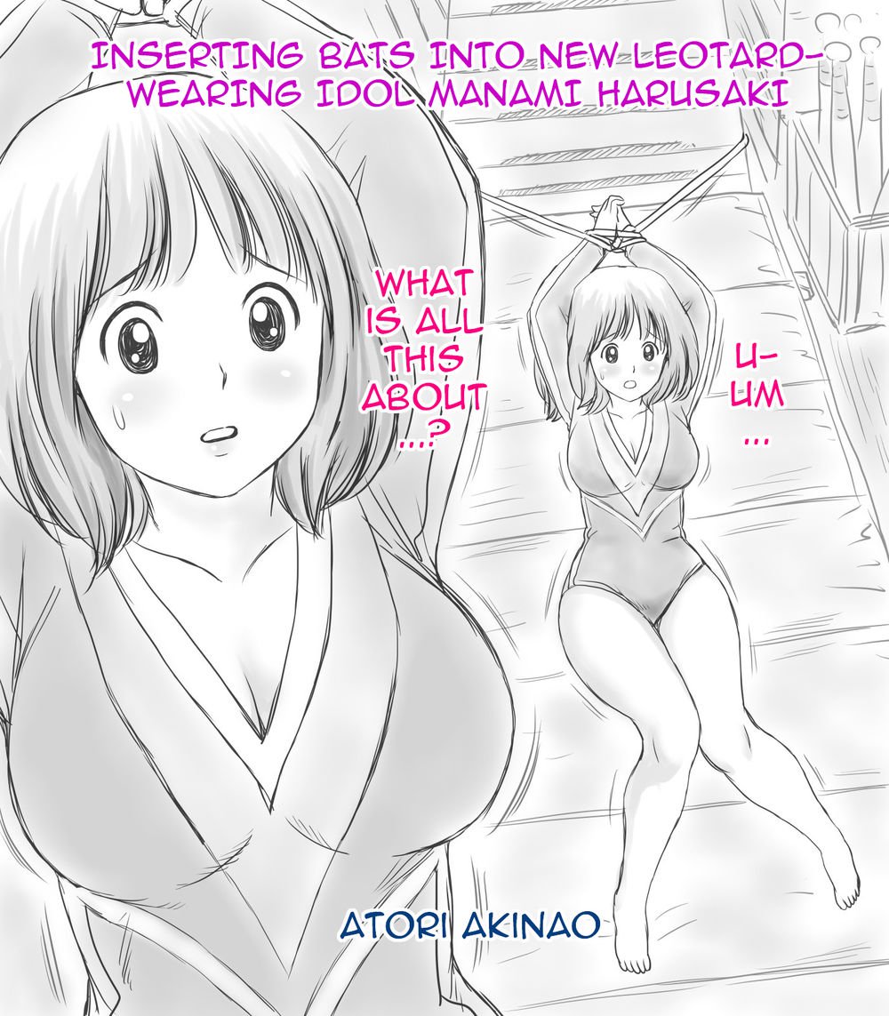 レオタードの新しいアイドル春崎真奈美にバットそうにゅう