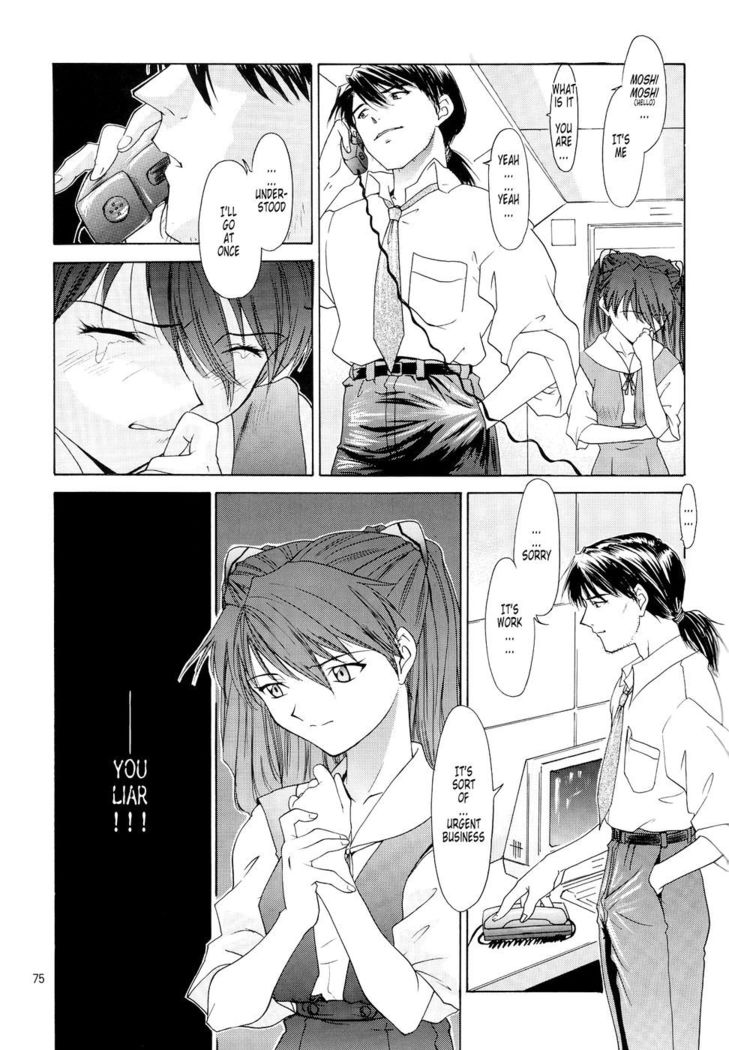 悲しみII