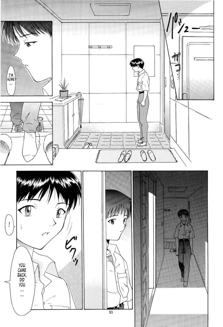 悲しみII