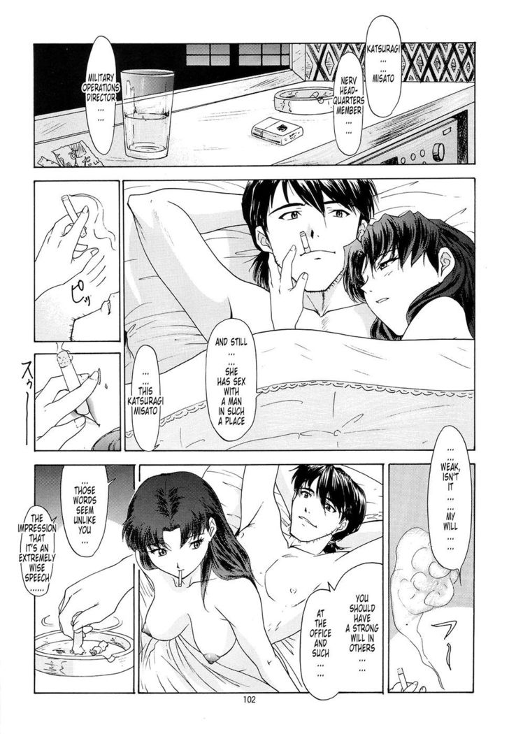 悲しみII