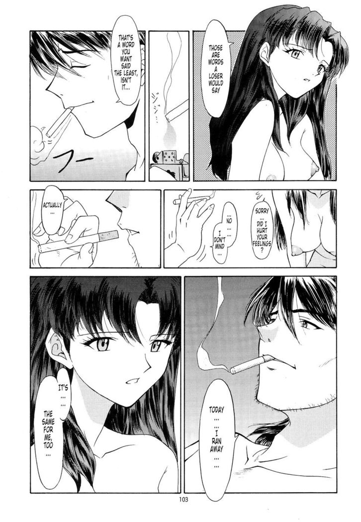 悲しみII