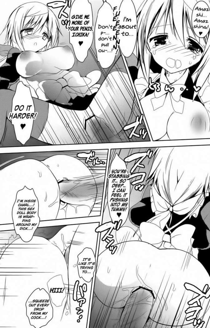 ラブコレクション2