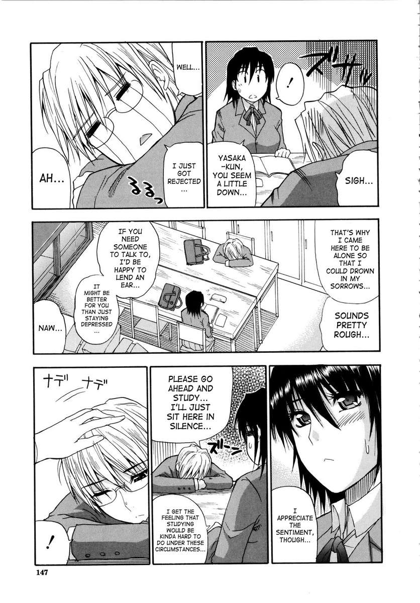 ヴィーナスラプソディ