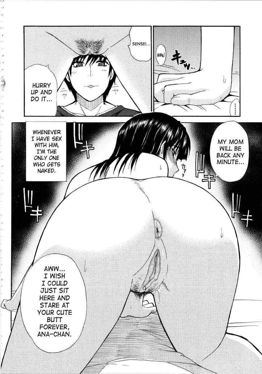 ヴィーナスラプソディ