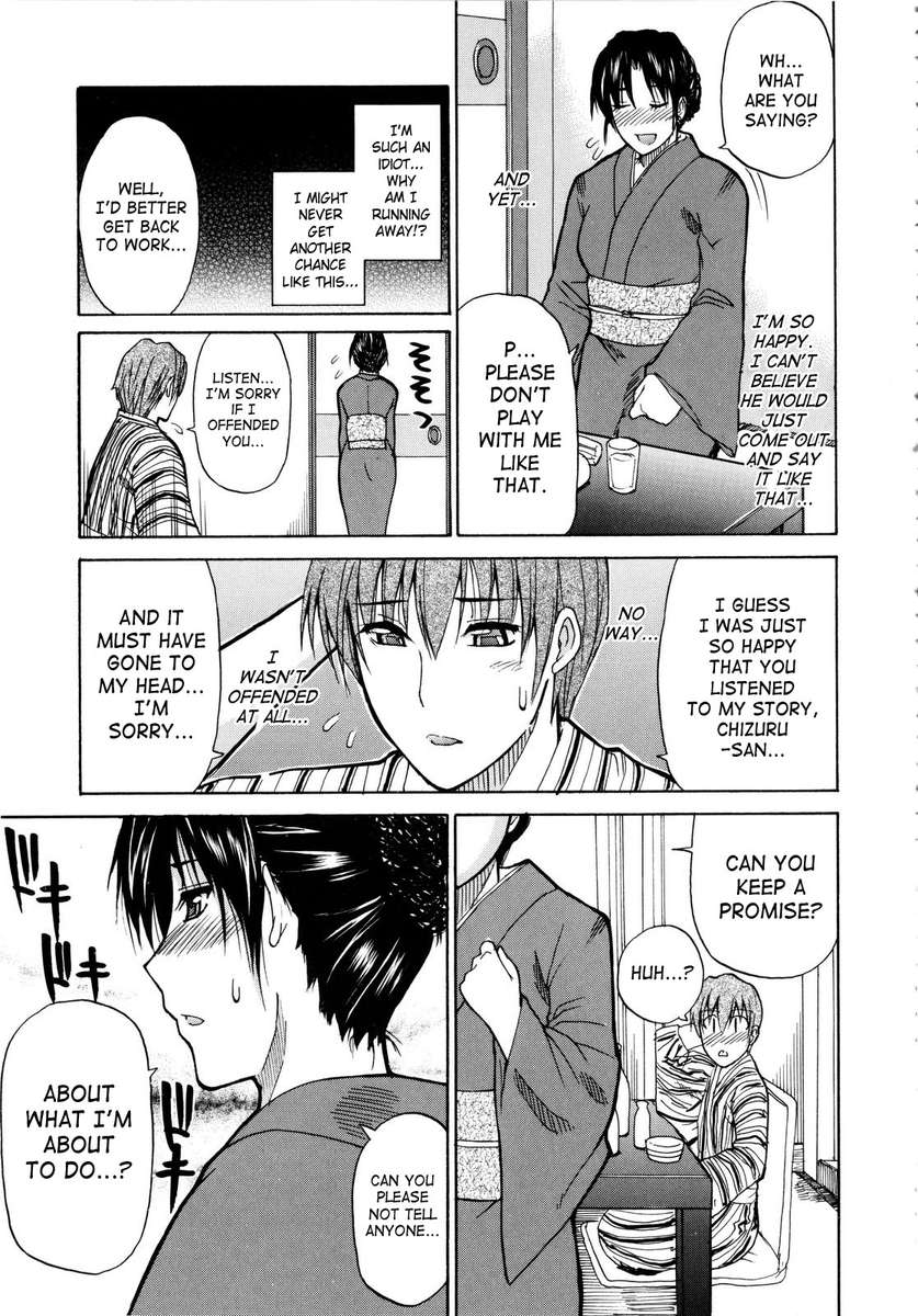 ヴィーナスラプソディ