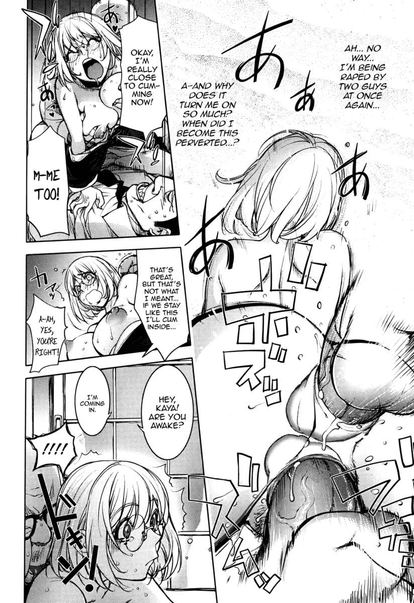 喪服を着たカヤニー