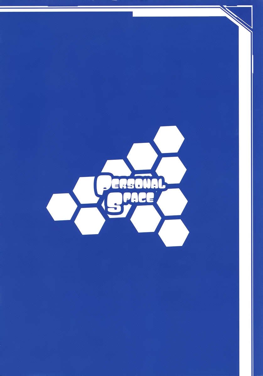 いちか、責任を取ってください！ 2番