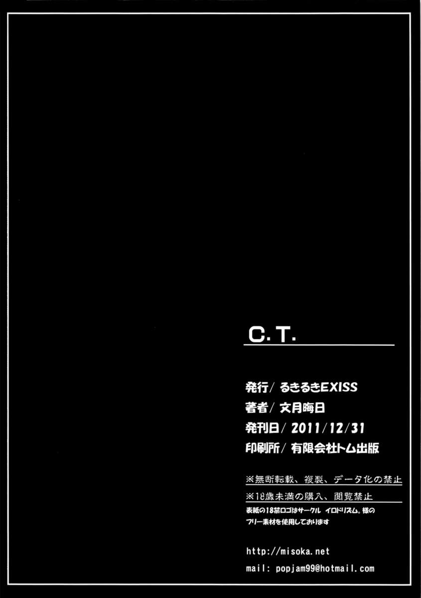 マザーファッカー