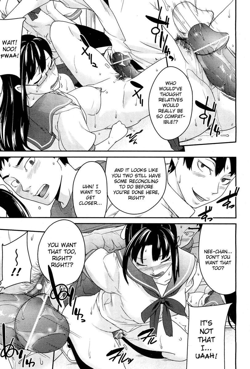 アネットXXX +エクストラ