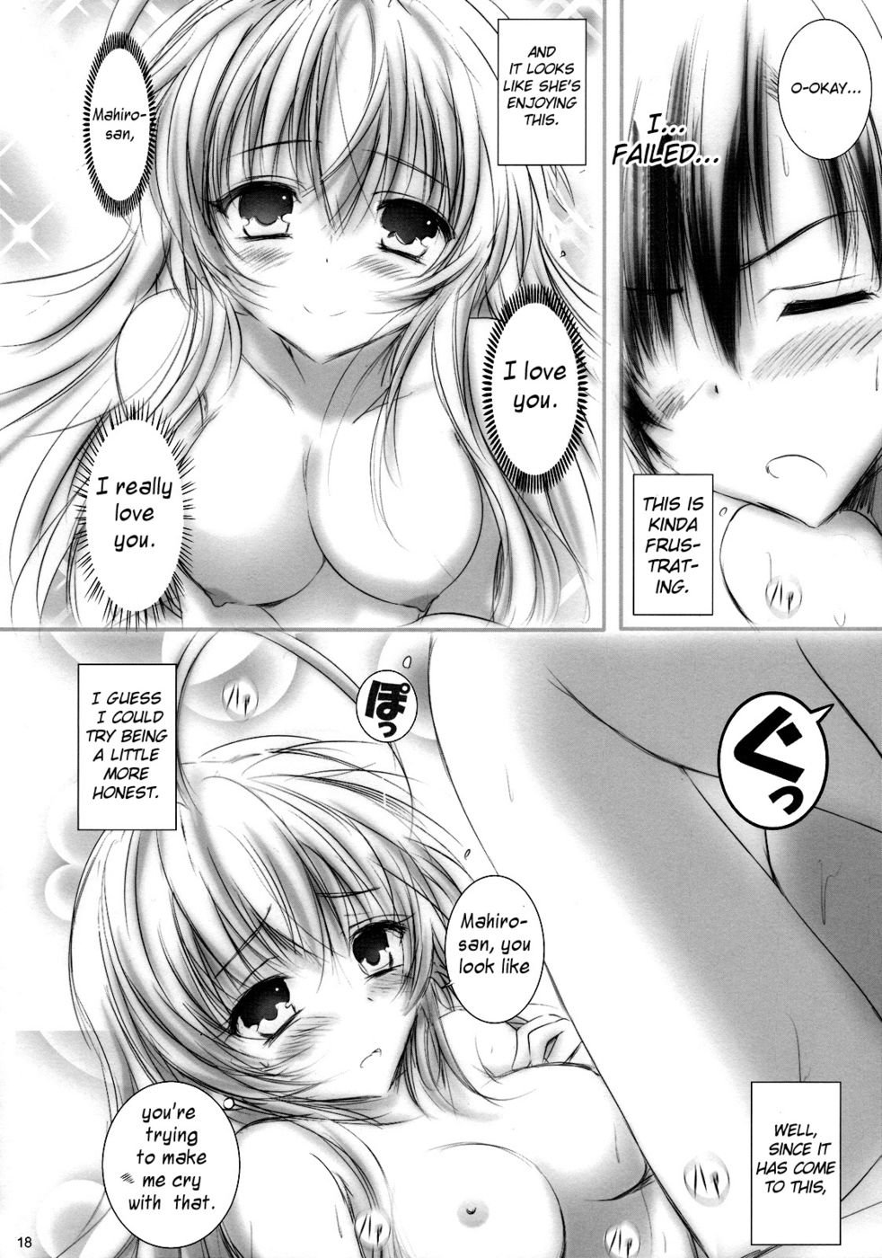 エンジェルナイト