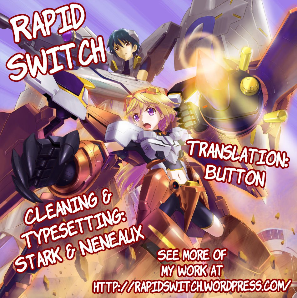 エンジェルナイト