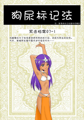 ちちいろトイキ