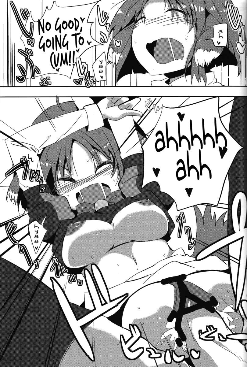 エクレアデイズ