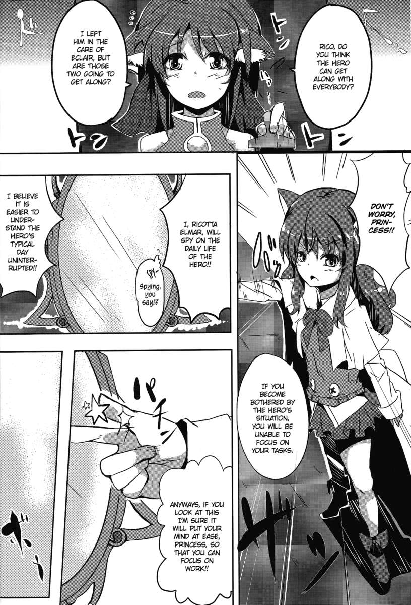 エクレアデイズ