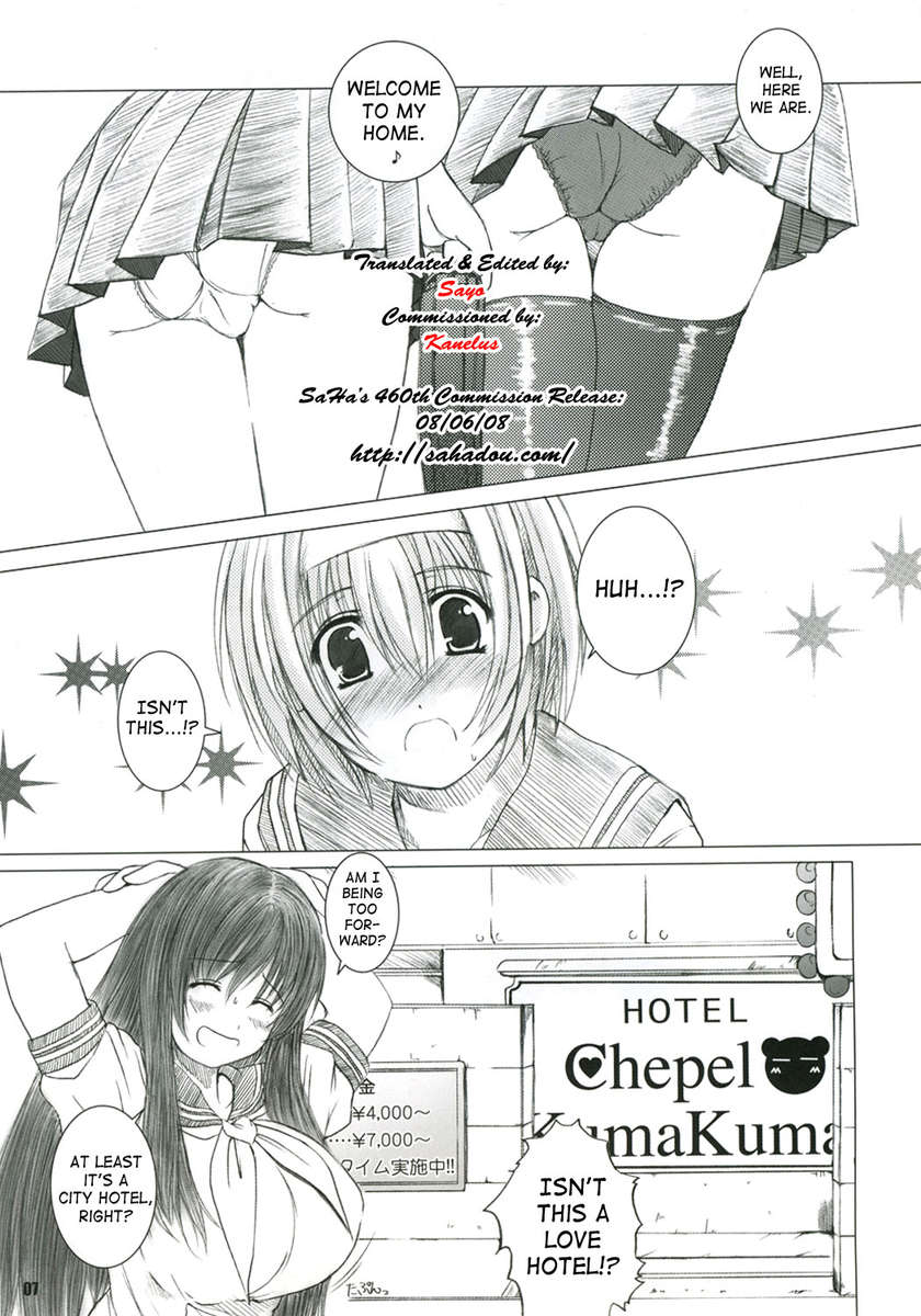 Kesson Shoujo Maniacs 06