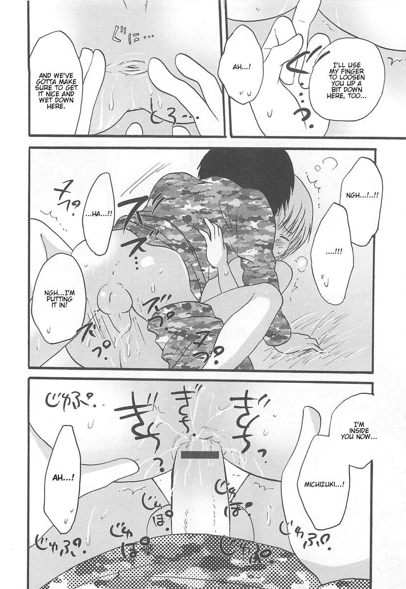 男の娘HEAVENVol.13純情ビッチ★男の娘