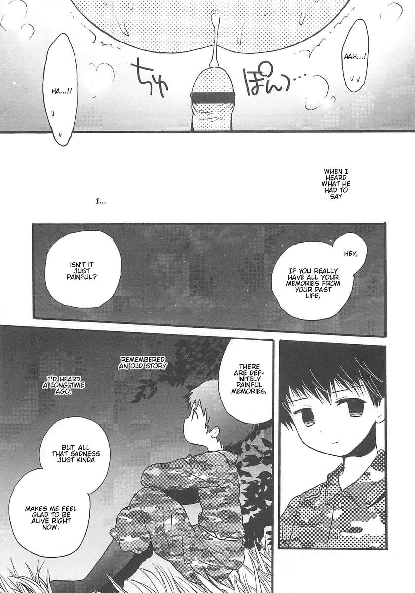 男の娘HEAVENVol.13純情ビッチ★男の娘