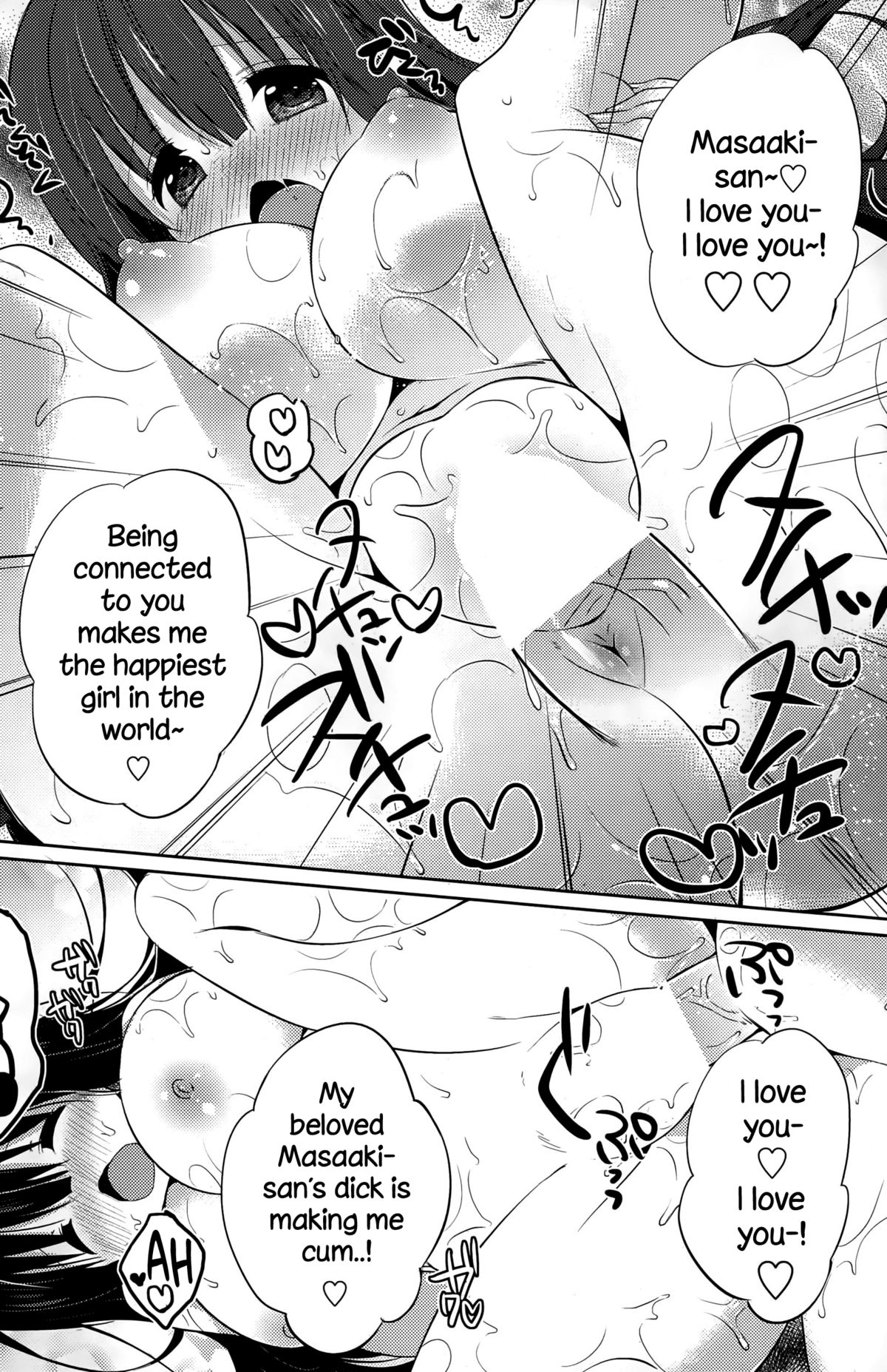 後楽温泉ほのかに{NecroManCr}