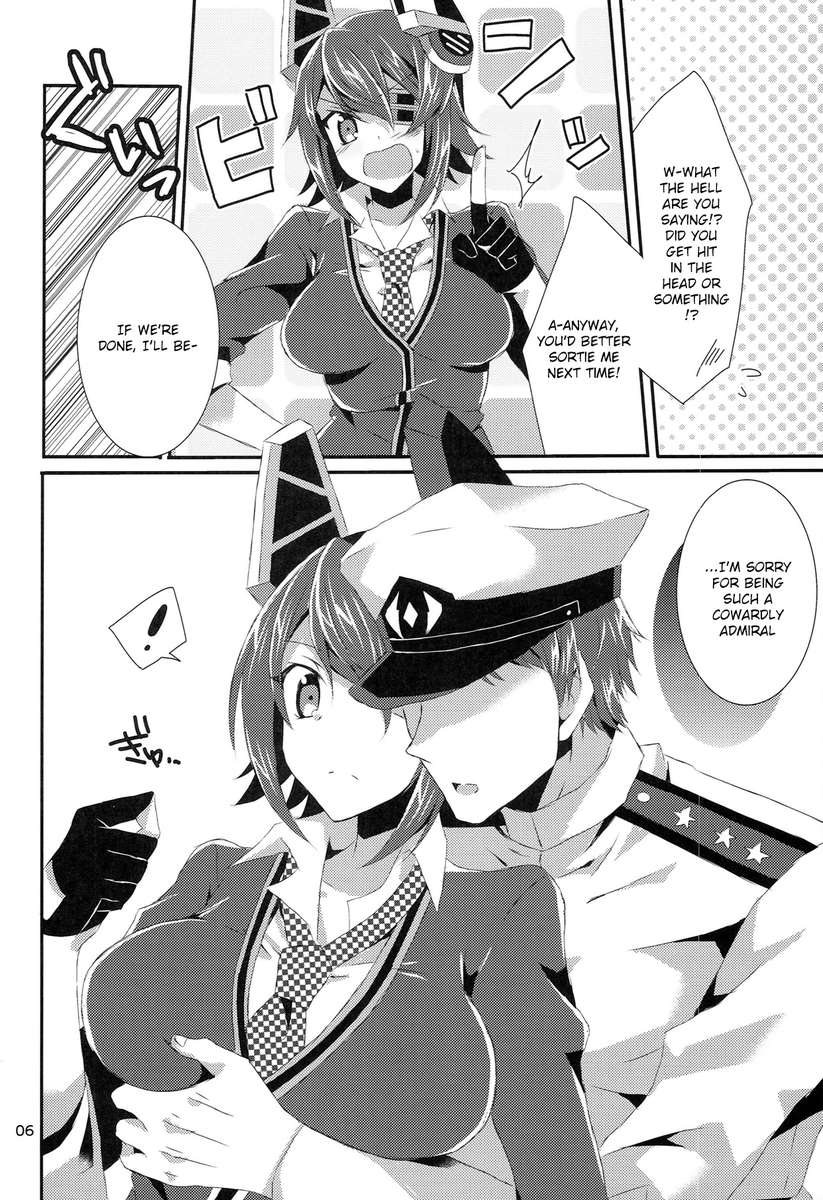 天龍が川井杉手帝徳はがまんの玄海