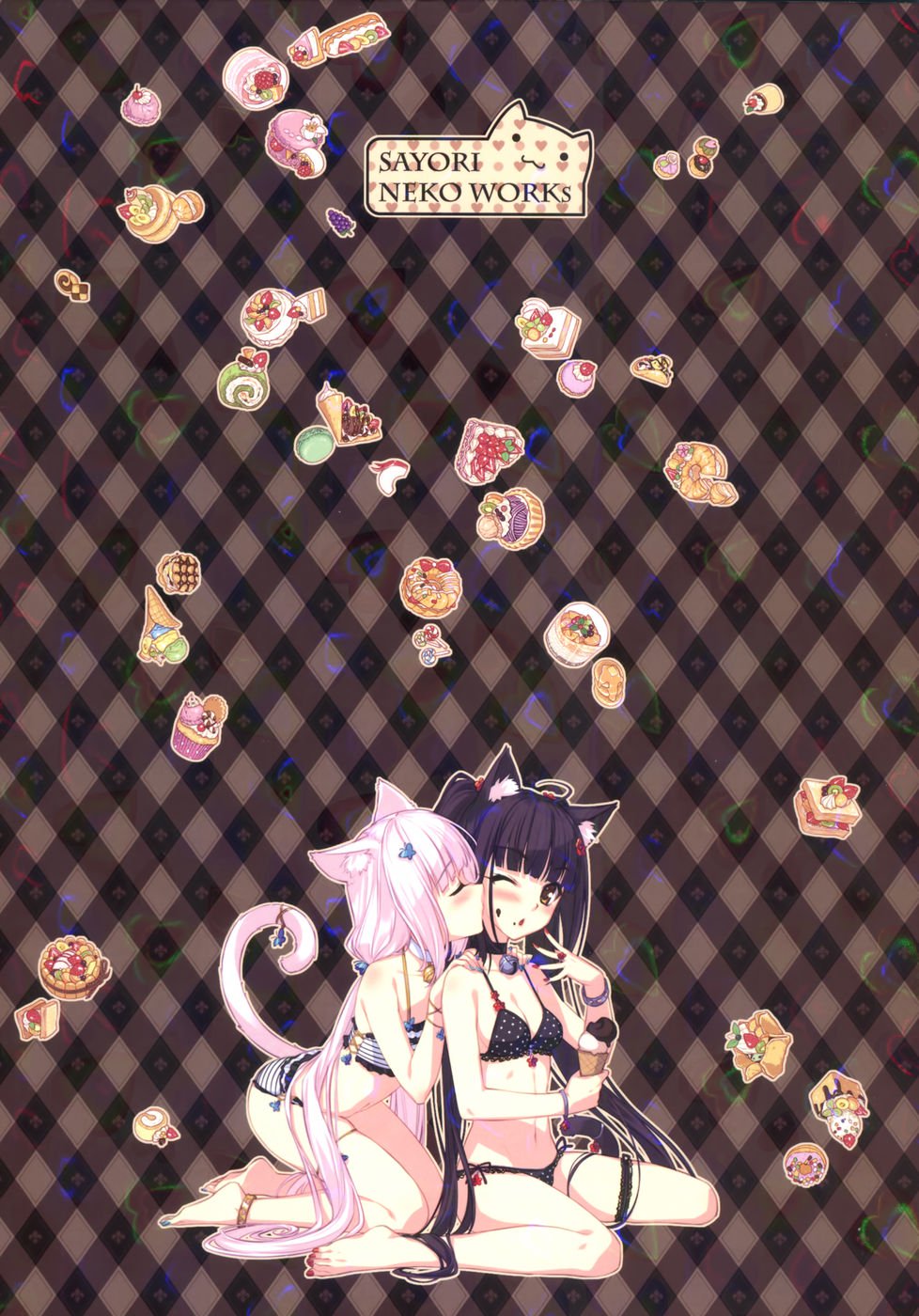 ネコパラダイスII