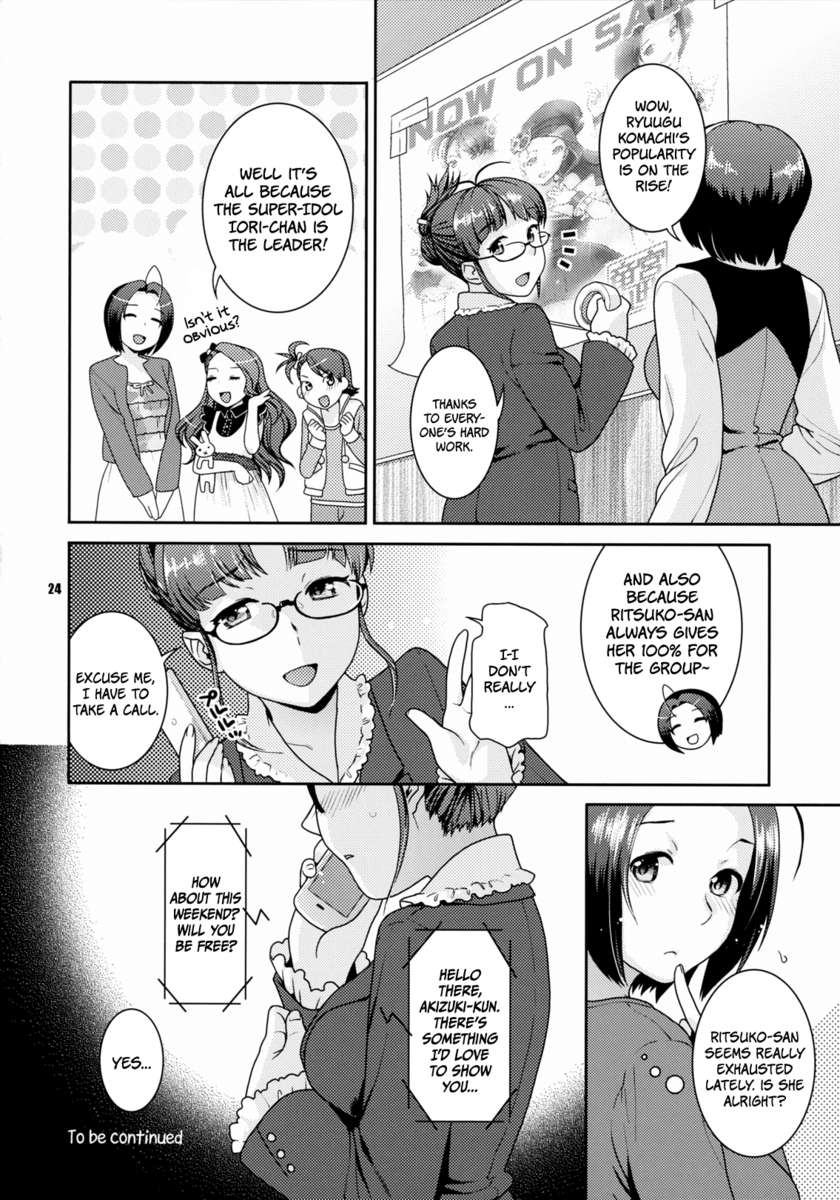 スパークリングステージの裏側〜マチネ〜