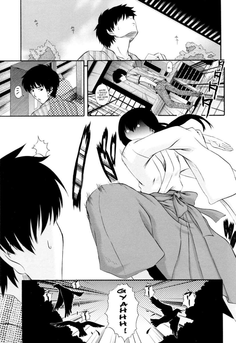 メイドとの狂詩曲