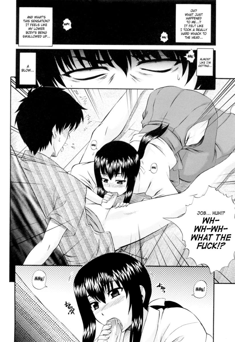 メイドとの狂詩曲