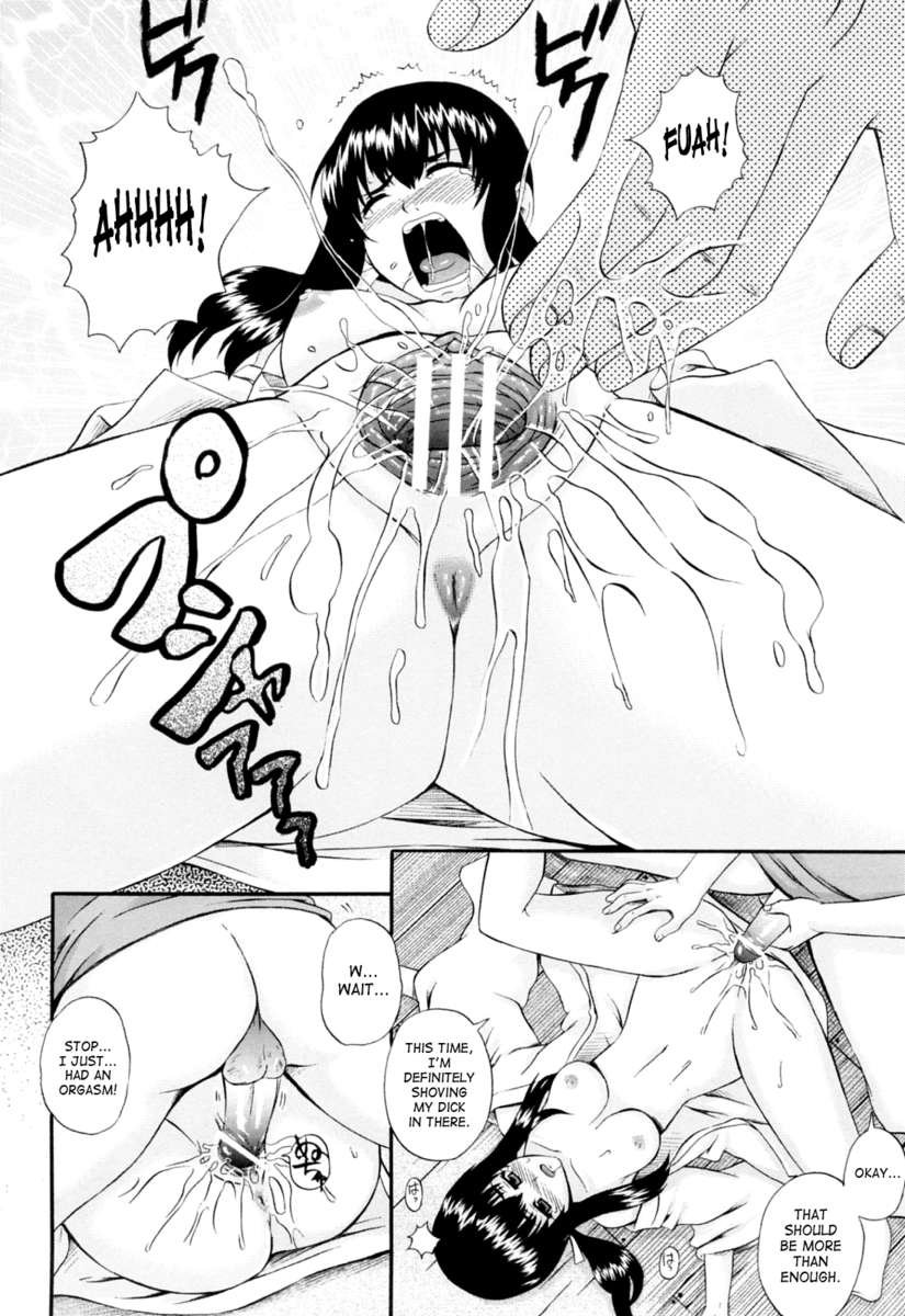 メイドとの狂詩曲