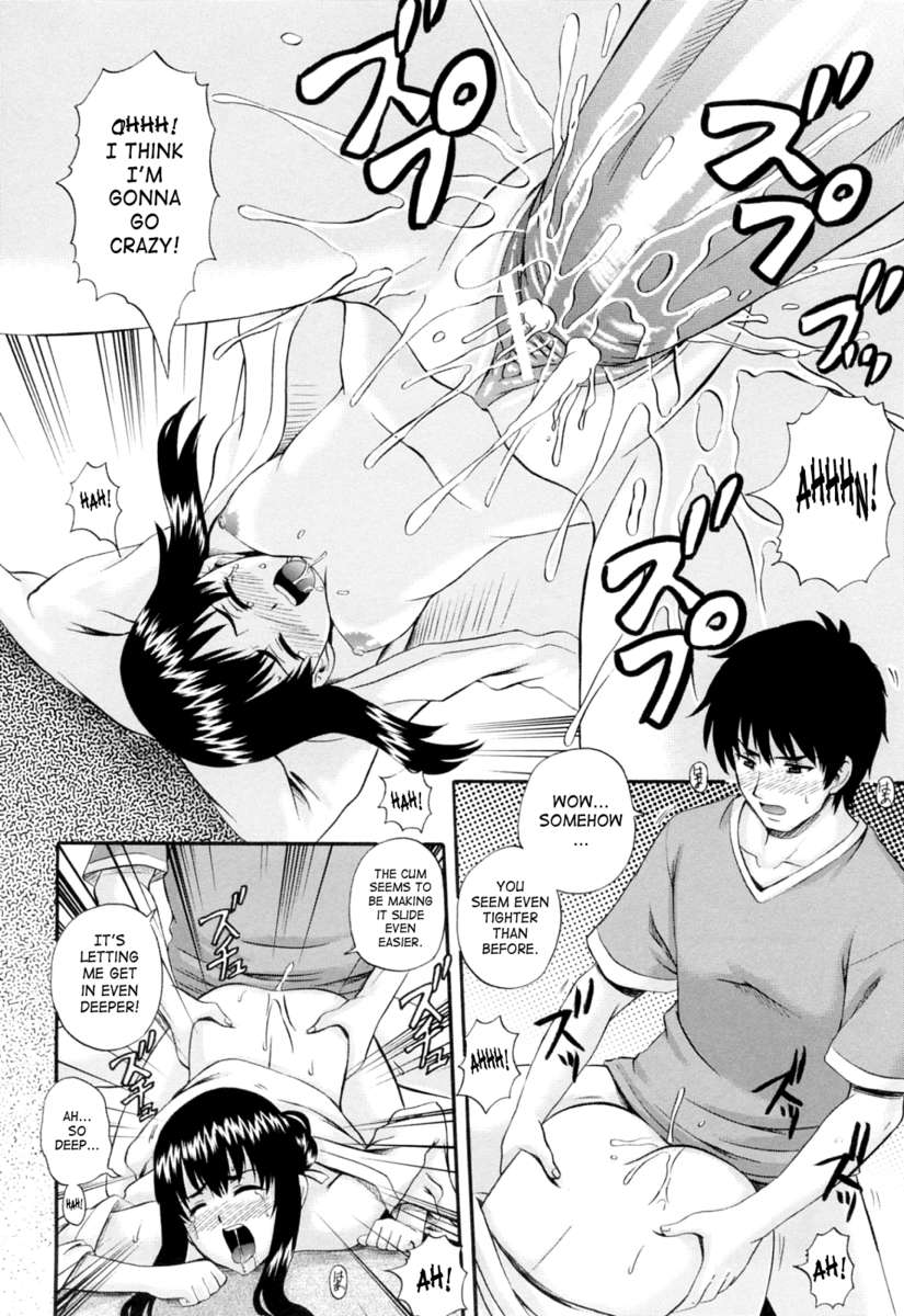 メイドとの狂詩曲