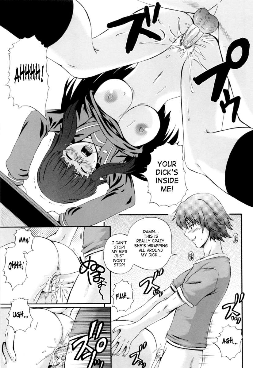 メイドとの狂詩曲